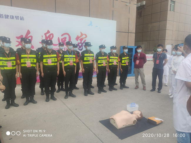 鐵保宏泰保安公司開(kāi)展培訓(xùn)心肺復(fù)蘇、突發(fā)事件培訓(xùn)